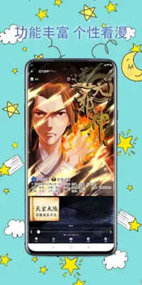 皮皮喵漫画 android App screenshot 0